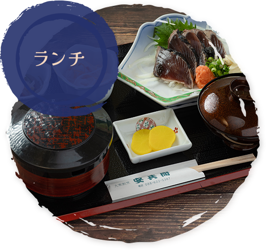 ランチ