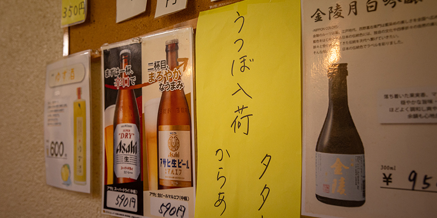 単品メニュー