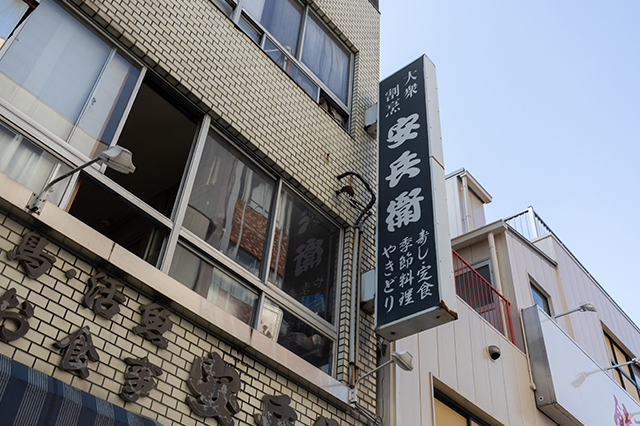 店舗情報